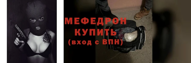 прущий лед Богородицк