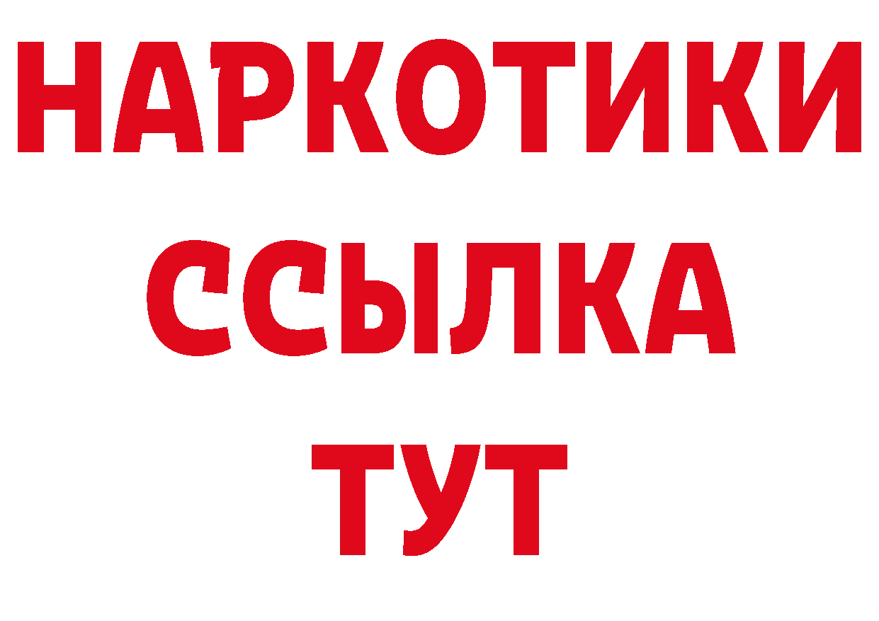 Амфетамин 98% ссылки сайты даркнета гидра Бутурлиновка