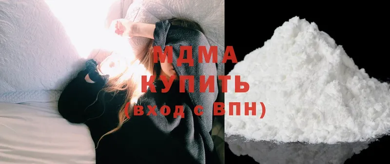 MDMA молли  Бутурлиновка 